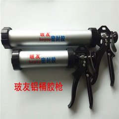 玻友专用手动胶枪